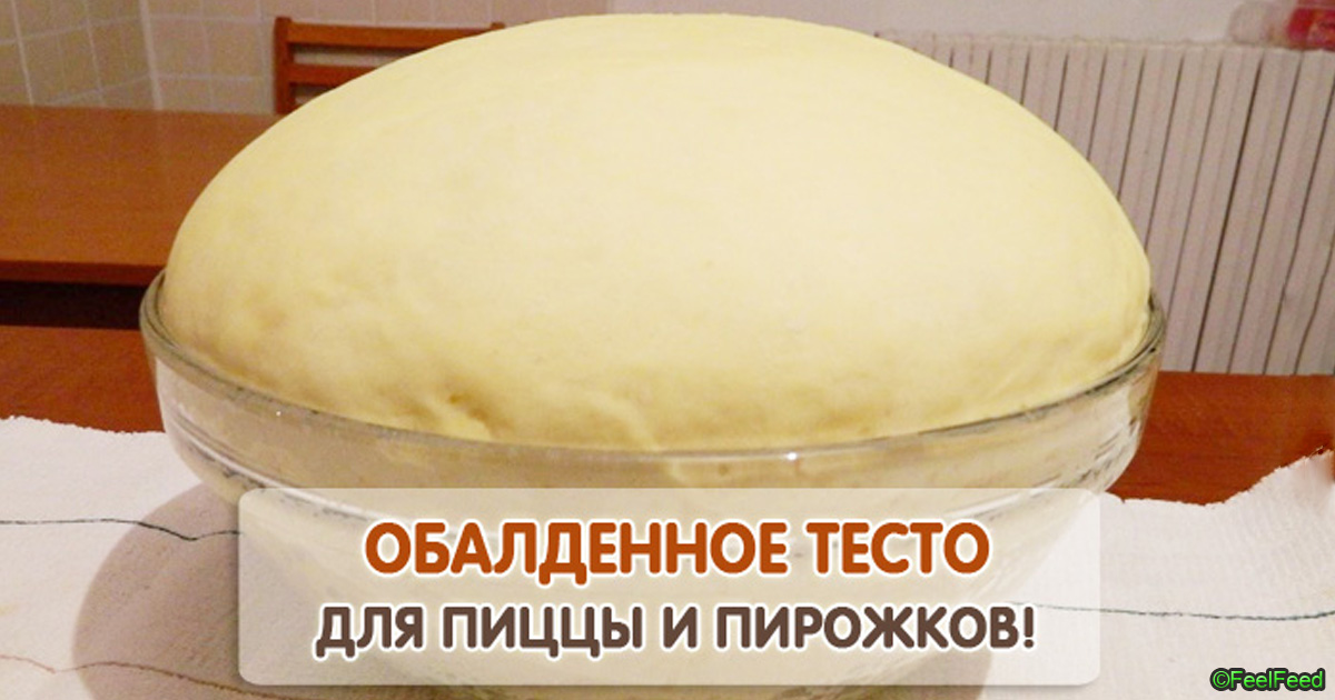 Как сделать тесто для пирожков для духовки Как сделать тесто для пирожков для духовки