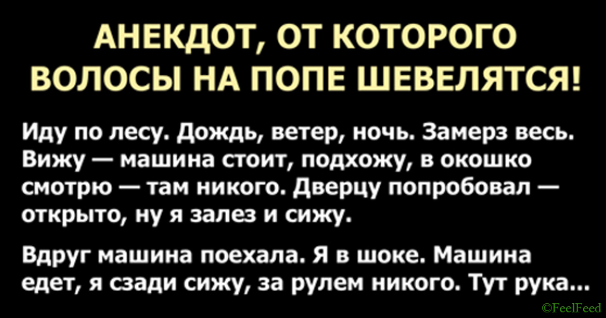 Анекдот весь в отца Анекдот весь в отца