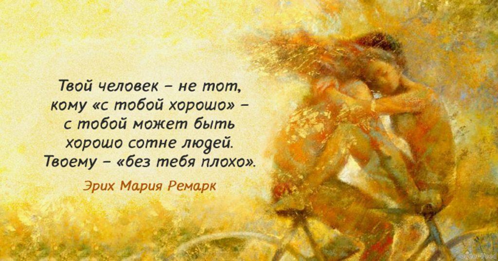 Стих ты лучшей в мире человек Стих ты лучшей в мире человек