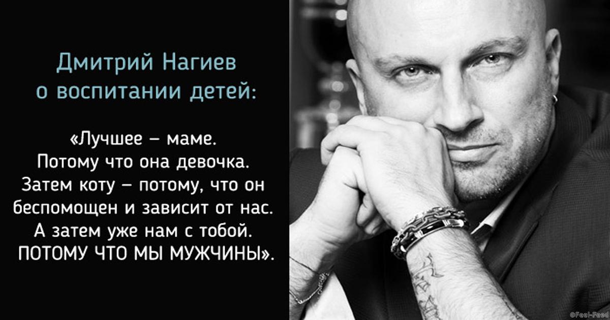 Крылатые фразы псих ты или нет Крылатые фразы псих ты или нет