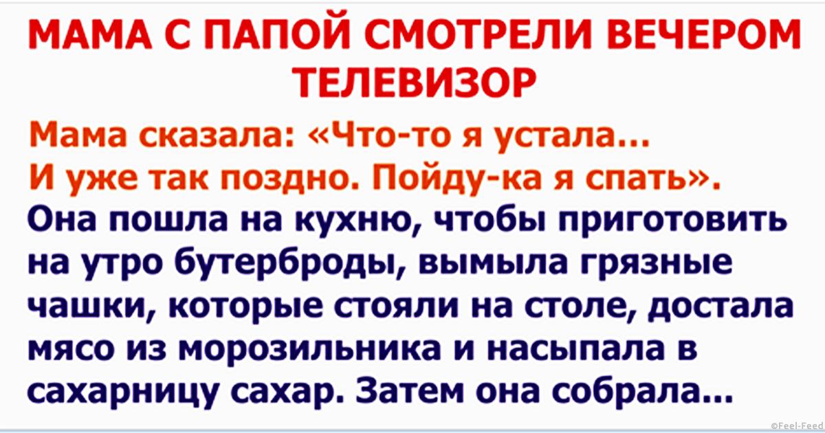 Зачем высокие девушки носят обувь на высоких каблуках? Женская одежда от оптового производителя First Land Fashion (FLF)