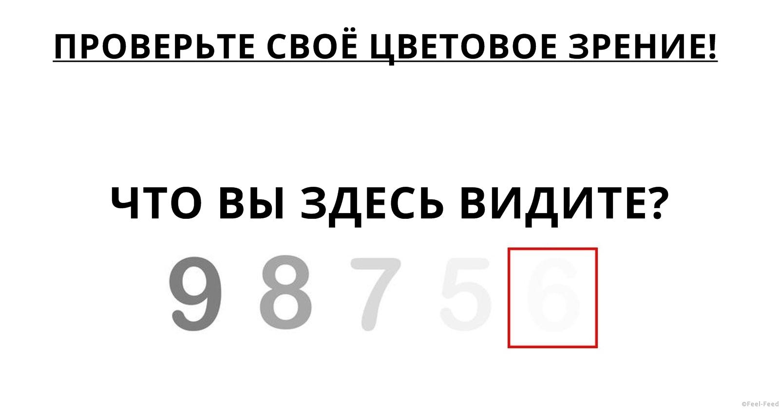 тест гея Думаю, тест гея