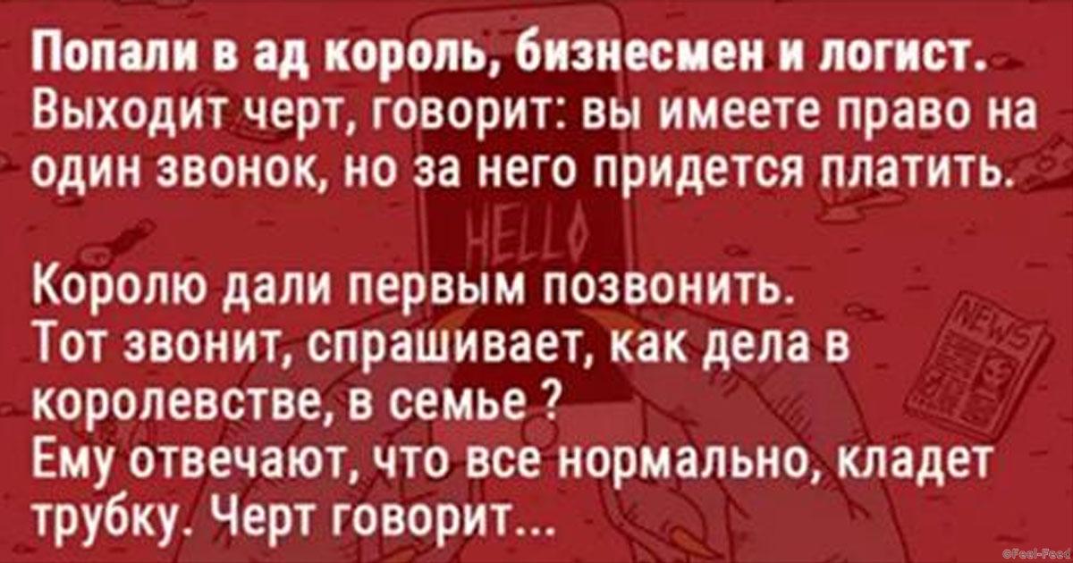 Смешные картинки про логистов