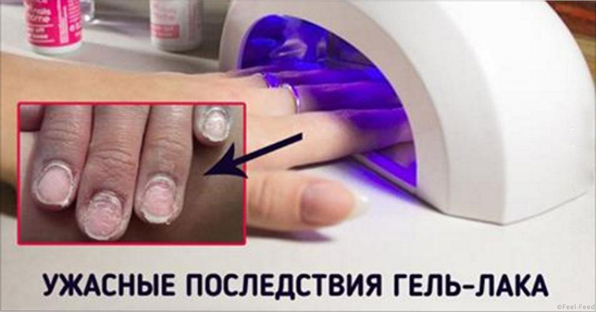 Гель для ногтей самостоятельно Гель для ногтей самостоятельно