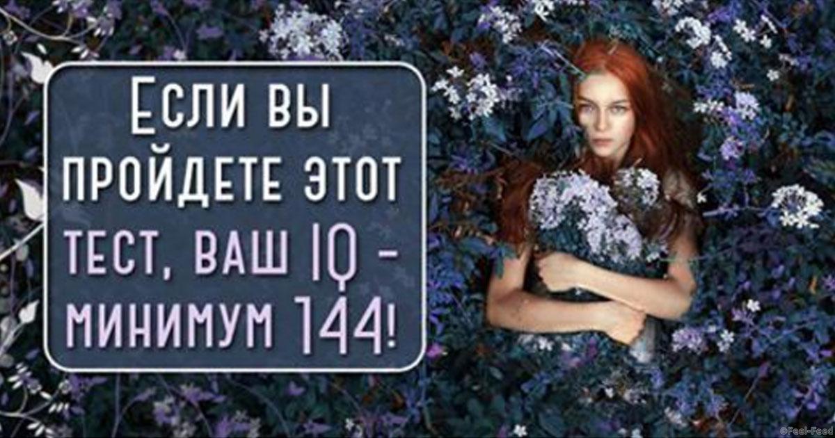 Проходить тесты о красоте Проходить тесты о красоте