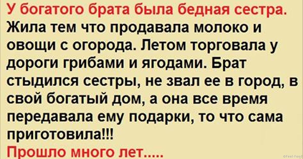 Тосты для невест кавказские Тосты для невест кавказские