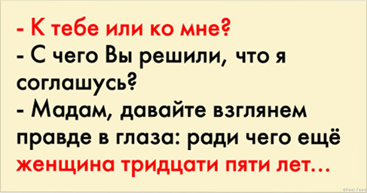 Картинка пригласить девушку на свидание