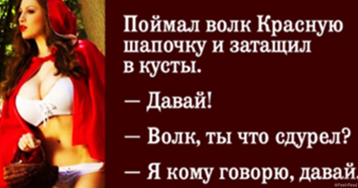 Порно Актриса Мама Красной Шапочки