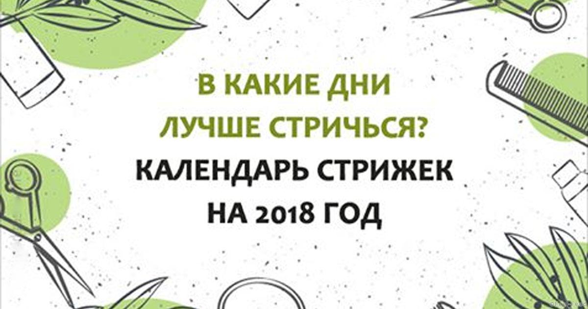 Когда начало чемпионата россии по футболу 2018 Когда начало чемпионата россии по футболу 2018