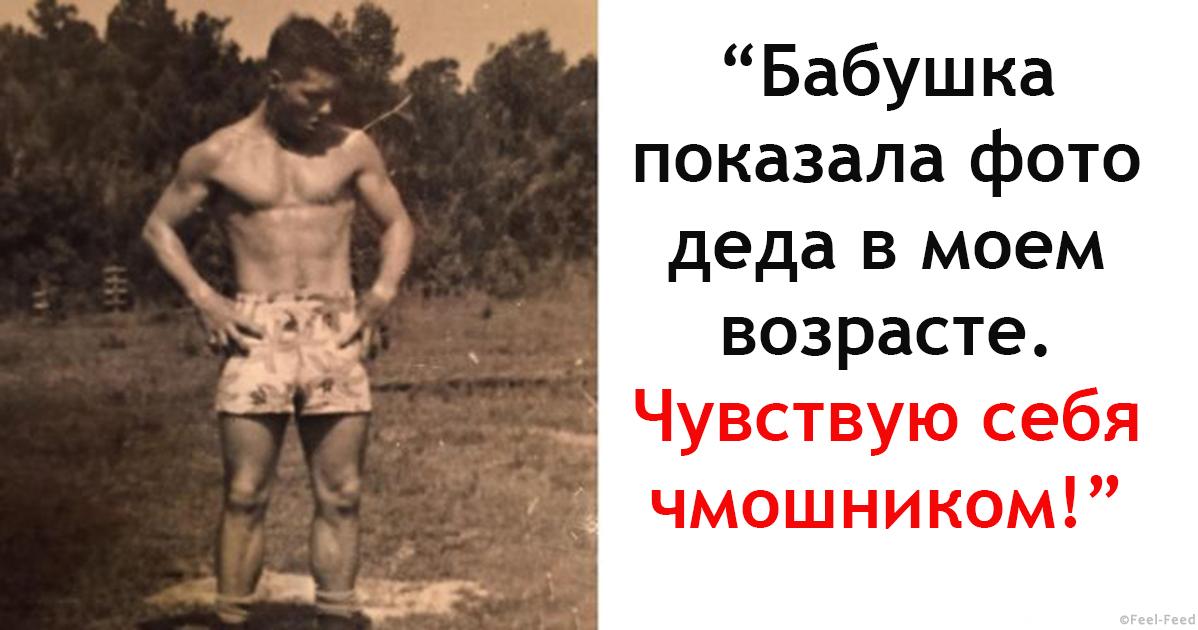 Не так страшно стать бабушкой как спать с дедушкой картинки